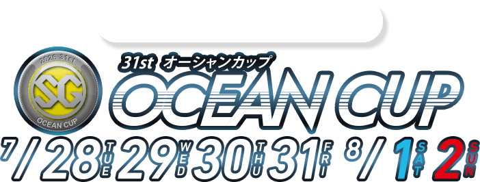 ボートレース大会タイトル