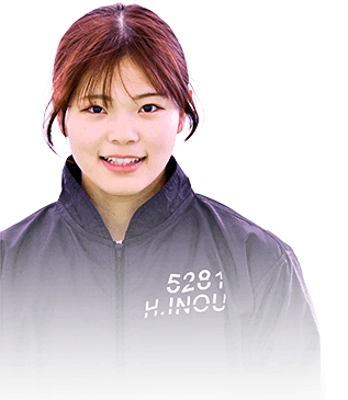 井上 遥妃