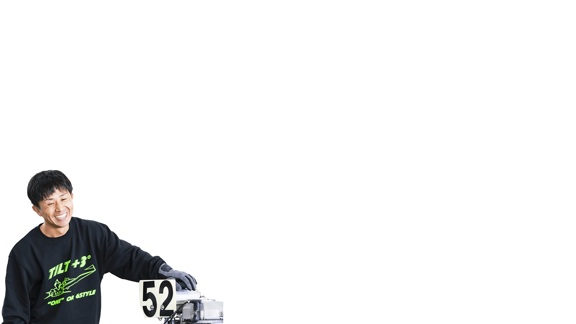菅章哉
