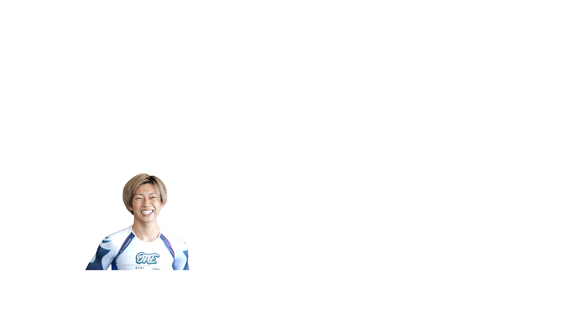 西橋奈未