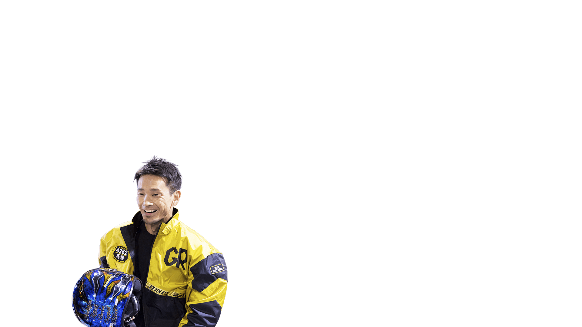 馬場貴也