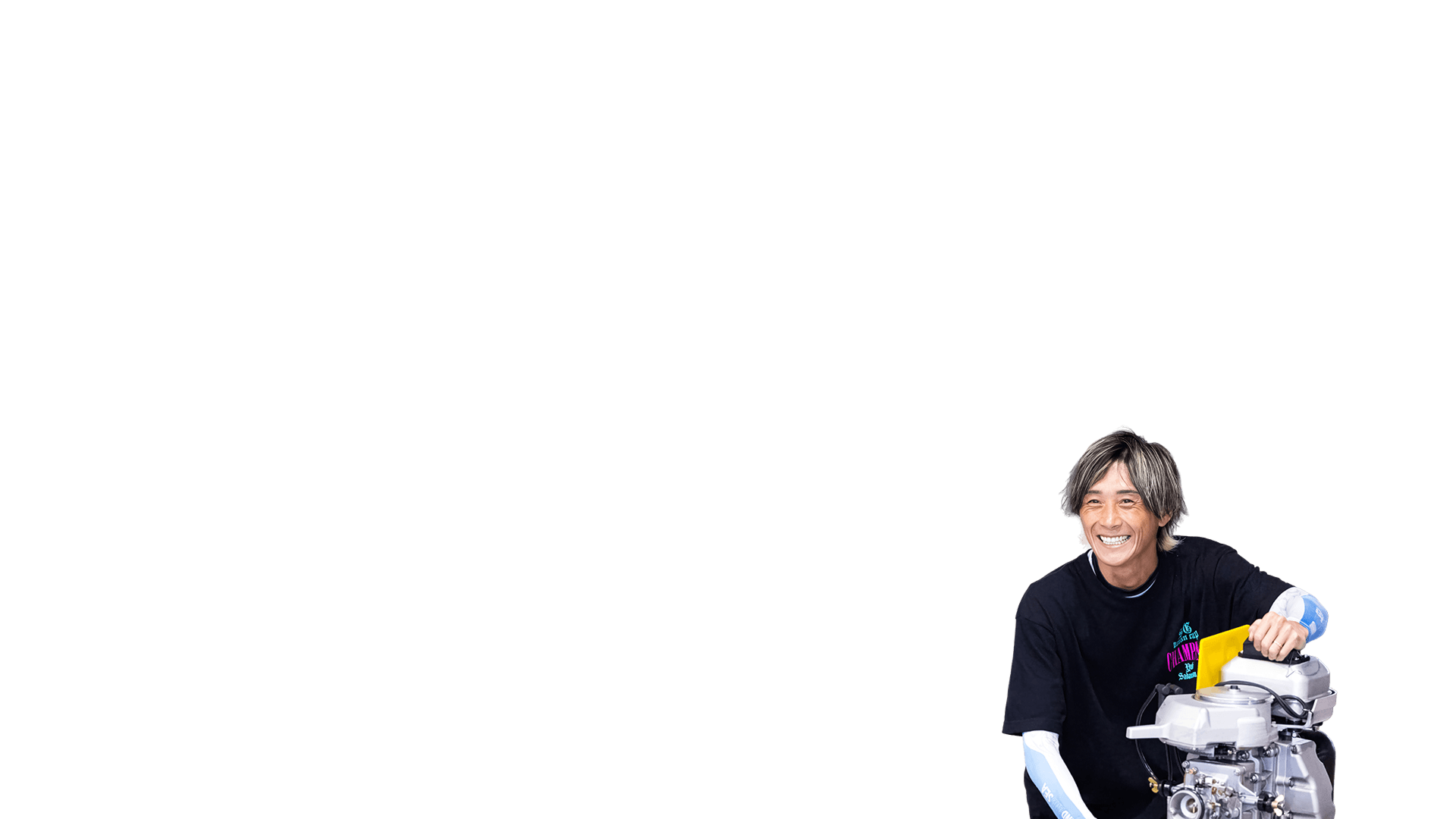 毒島誠
