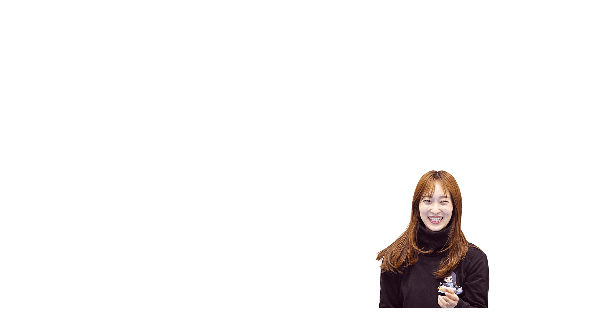 高憧 四季