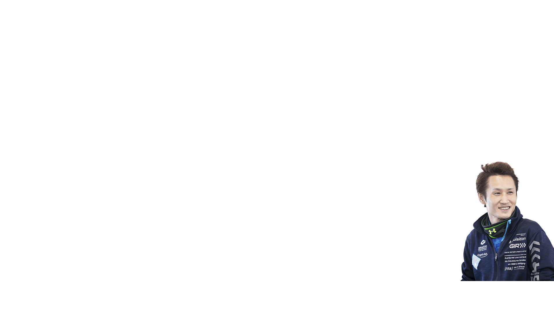 白井英治