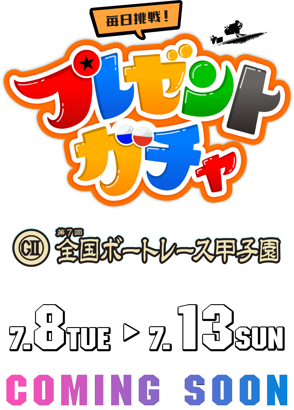 coming soon