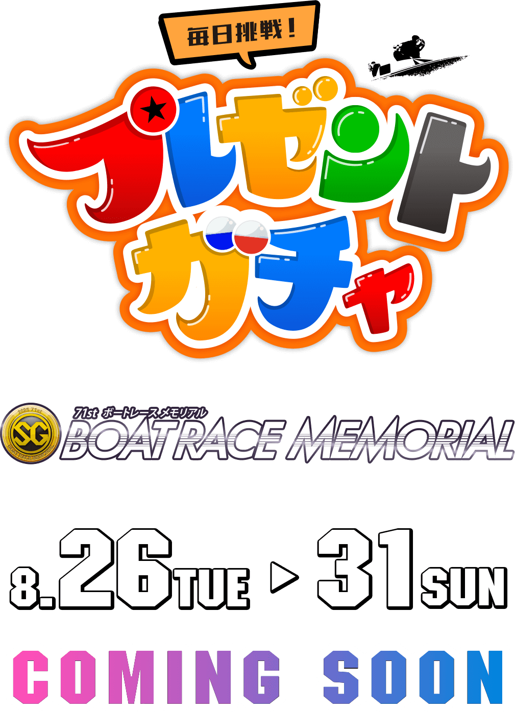 coming soon