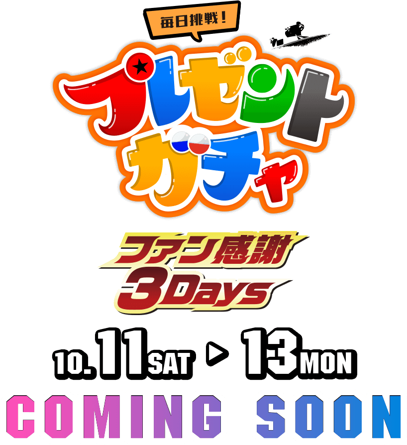 coming soon