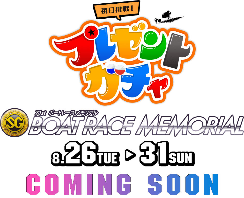 coming soon