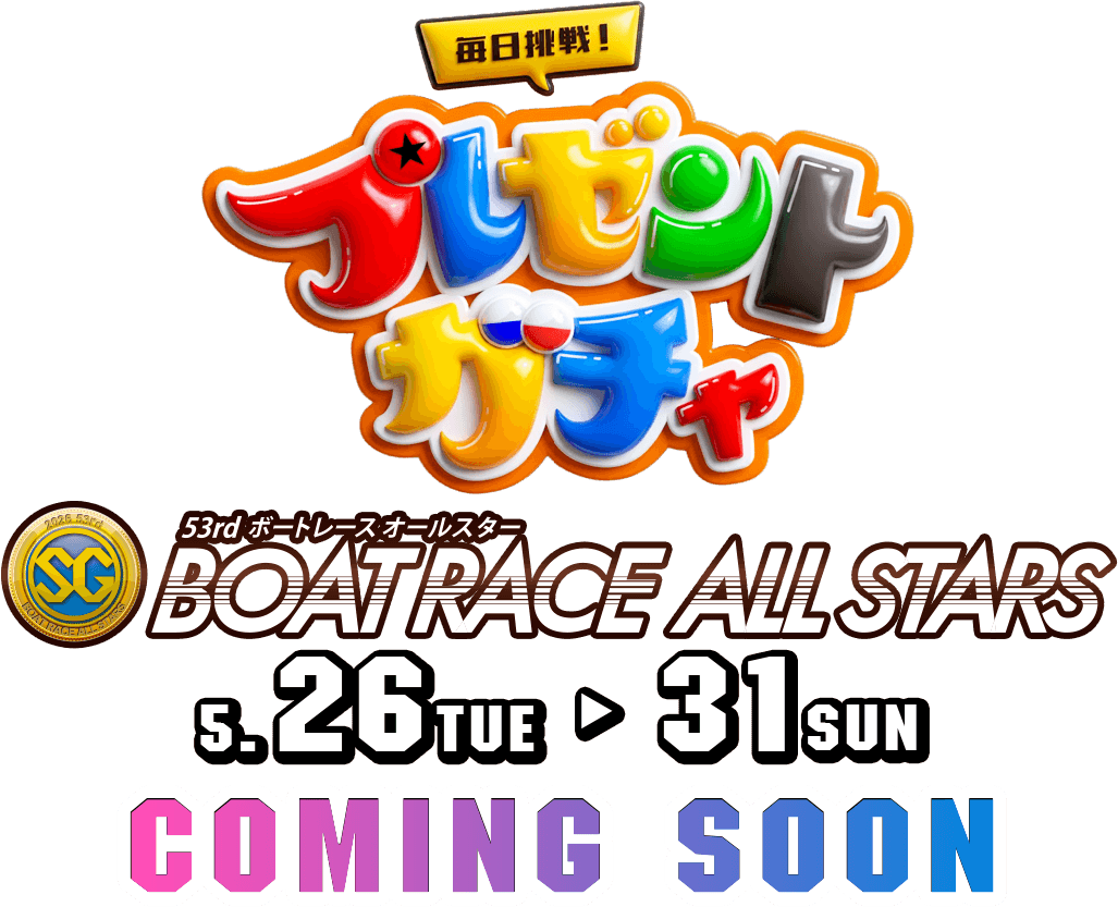 COMING SOON