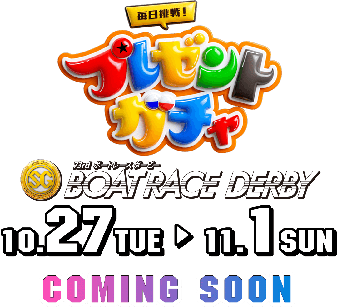 COMING SOON