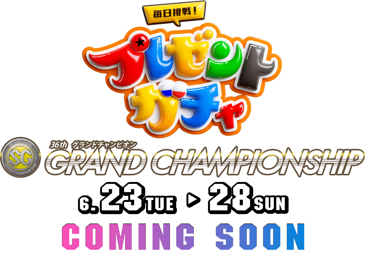 COMING SOON