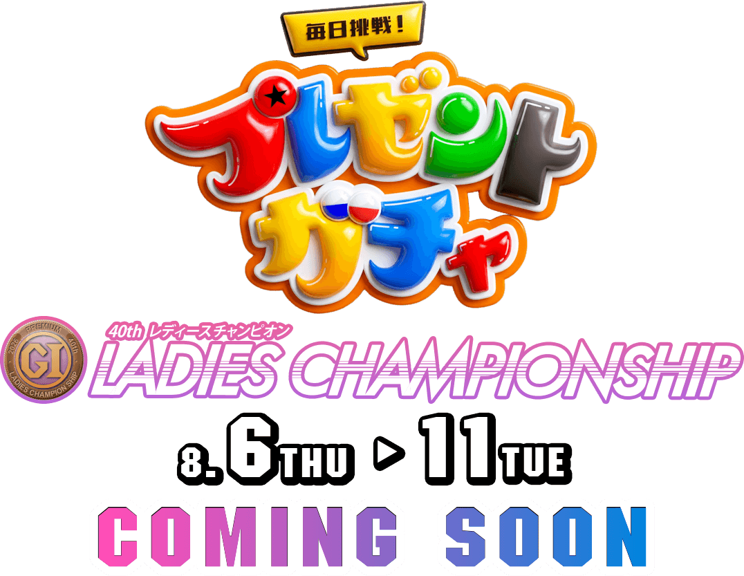 COMING SOON