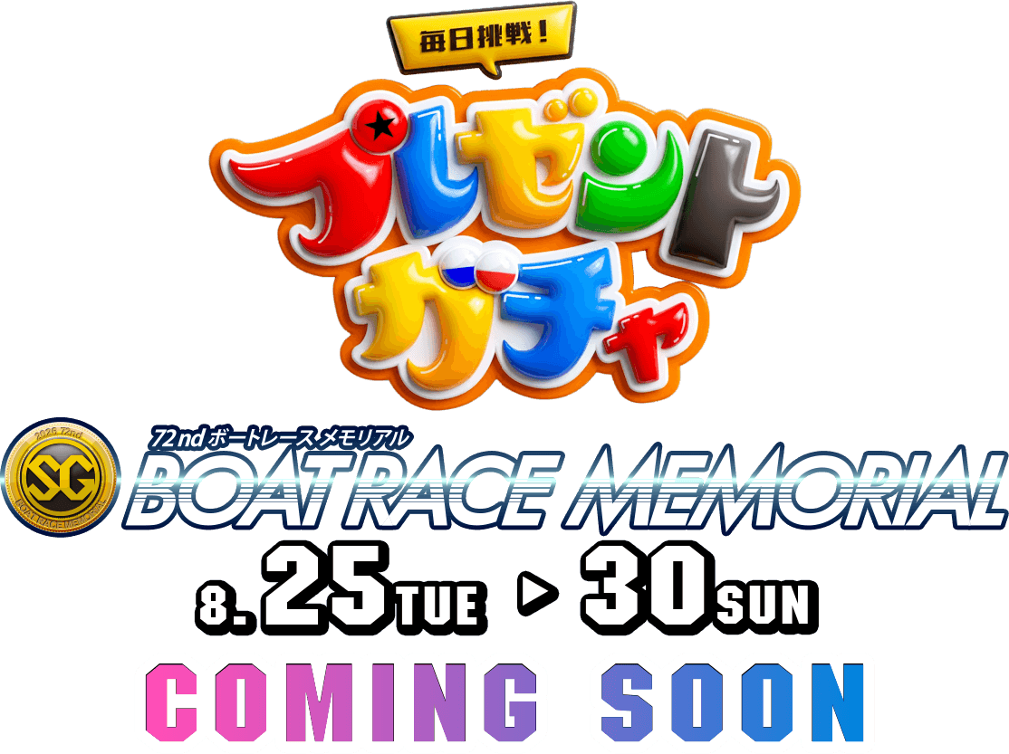 COMING SOON