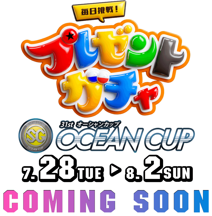 COMING SOON