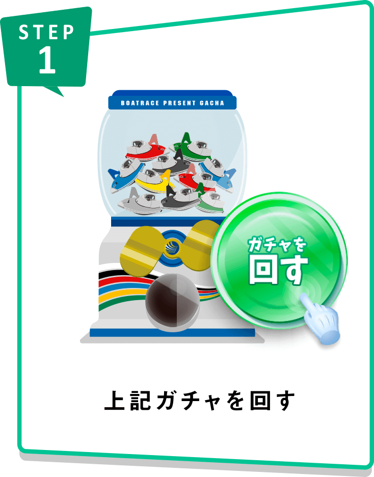 競艇プレート ボートレース用製品の製造販売｜ヤマト発動機
